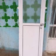 درحمام آلومینیومی نو سالم