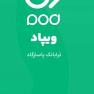 وام فوری بدون ضامن