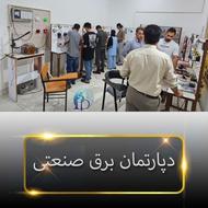 دیپلم برق و آموزش تابلو و plc