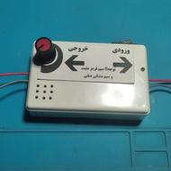 کنترل دور موتور و روشنایی