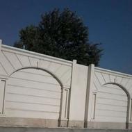 نگهبان ساختمان