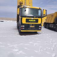 امیکو.ده چرج