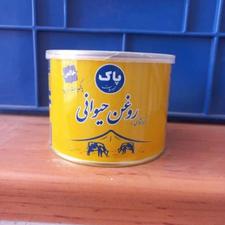 روغن حیوانی پاک