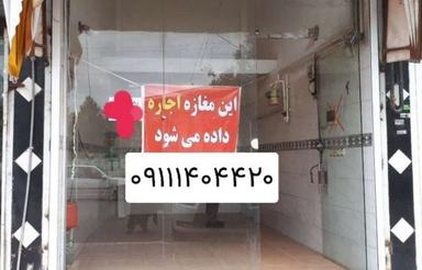 مغازه 16 متری در لیلاشهر