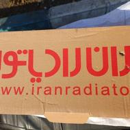 مبدل حرارتی 27سانتی رزوه ایران رادیاتور
