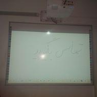 تخته هوشمند و پروژکتور