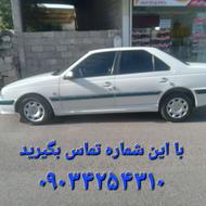 پارس 93 آس یک لکه رنگ