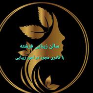 مدل برای تتوی صورت