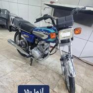 آزما 150 مدل 95