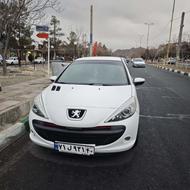 ماشین 207دنده ای