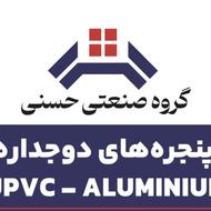 استخدام نیروی کار در شرکت پنجره سازی