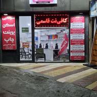 همکار خانم برای کار در کافی نت