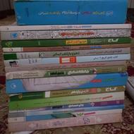 کتاب کمک درسی انسانی