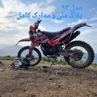 فلات ktm 250