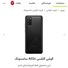 گوشی سامسونگ