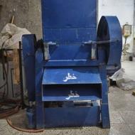 آسیاب پلاستیک