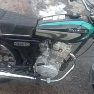 پلاک ملی مدارک دار