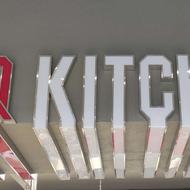 آگهی استخدام منقل‌کار ( ذغالی ) کبابی