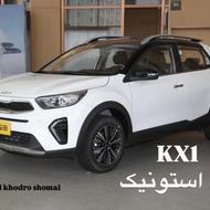 کیا استونیک 2025 سفید