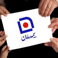 استخدام کارشناس بیمه