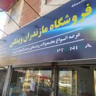 جذب نیرو اقا فروش و پخش محصولات روشنایی