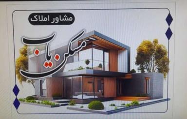 فروش 110 متر زمین 2نبش قوخ