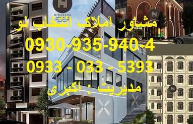 اجاره آپارتمان 150 متر در بلوار پاسداران