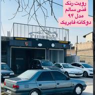 پژو مدل94دوگانه کارخونه