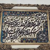 تابلو فرش ماشینی