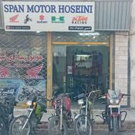 فروشگاه موتور سیکلت حسینی