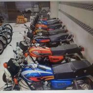 موتورسیکلت مزایده تازه تعمیر بدون عیب