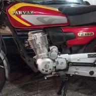 موتور پرواز 150 صفر