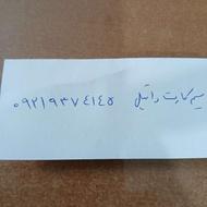 سیمکارت رایتل09219474145