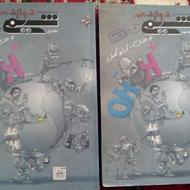 کتاب تست تجربی