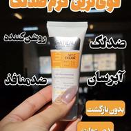 کرم بیوممتیک گاتیو از بین برنده تمامی لک ها