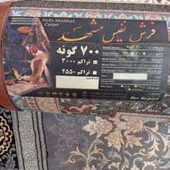 فرش سرمه ای 12متری