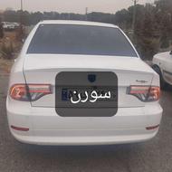 سمندسورن پلاس