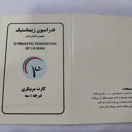 آموزش ژیمناستیک خصوصی