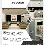 طراحی نمای ساختمان و دکوراسیون ،کابینت آشپزخانه ،کمددیواری