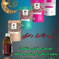 پک ویژه پاکسازی ماه مبارک رمضان