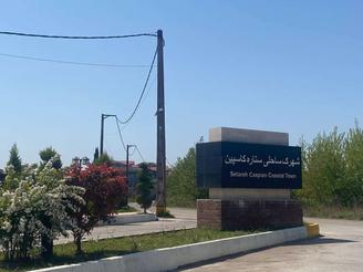 500 متر زمین مسکونی واقع در ساحل منطقه آزاد انزلی