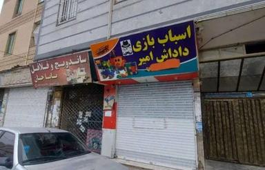 16متر تجاری فعال/شلوغ و پرتردد/روبه روی مدرسه