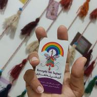 کریشی لباس برای عید