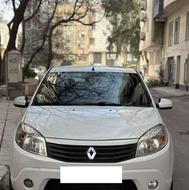 ساندرو اتومات در حد صفر