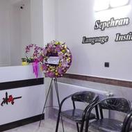 استخدام مدرس زبان انگلیسی