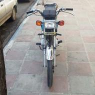 موتور مزایده 94