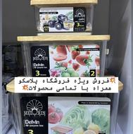 اگه به دنبال یه شغل خوب و پردرآمدی این فرصت رو‌از دست نده