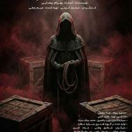 اجرای عموم تیاتر چهار صندوق