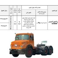 ثبتنام قطعی بنز 2624(10چرخ)