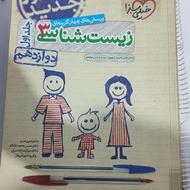 کتاب‌های تستی کنکور هزینه فقط 1 میلیون